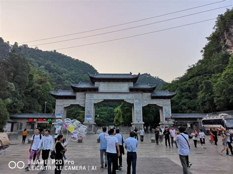  Qianling Park Güney Guiyang'da Harika Bir Doğa Kaçamağı mı?